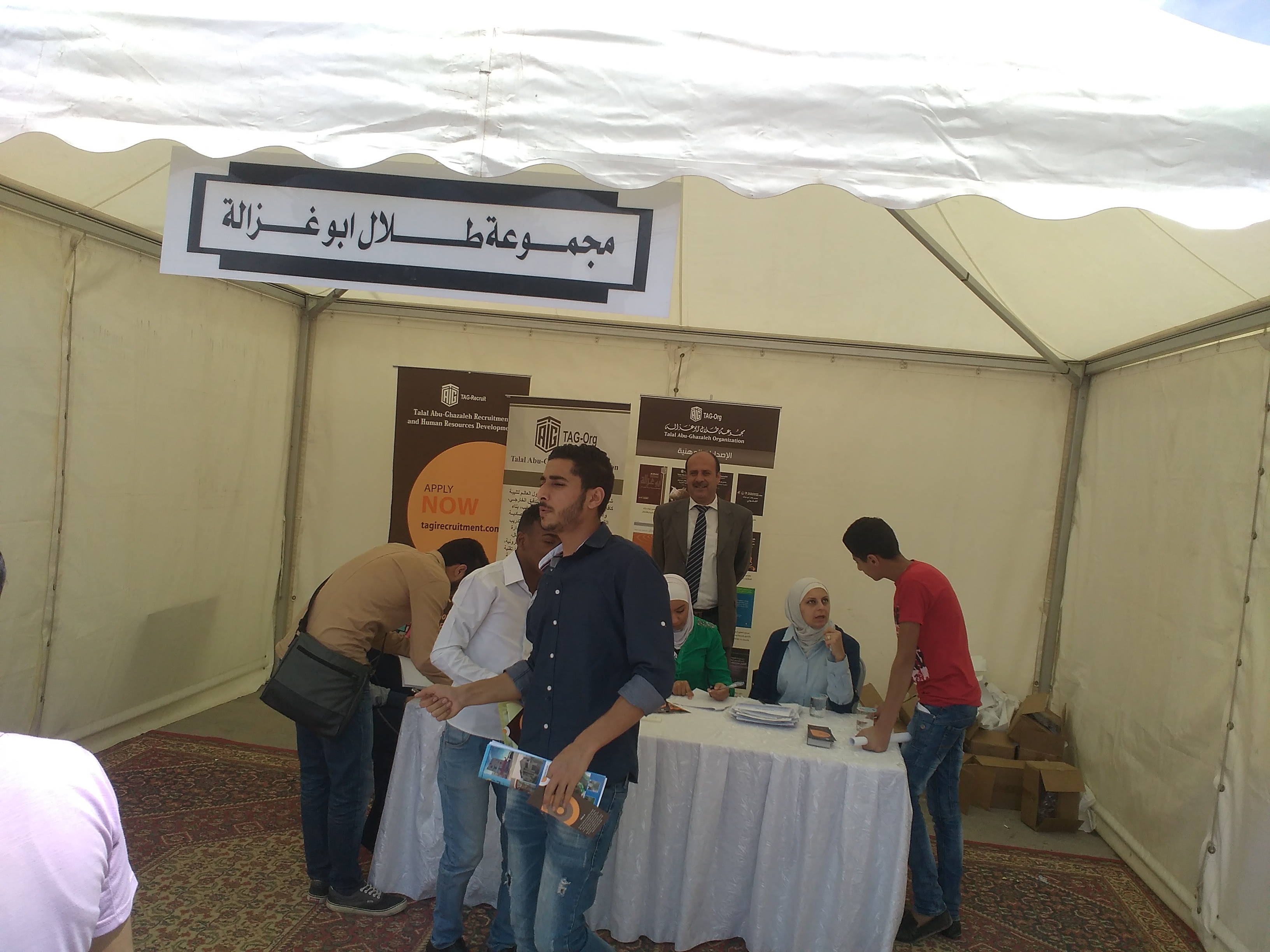 Wadi al seer college
